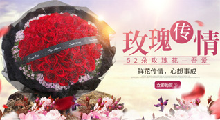 山东青岛黄岛区辛安街道蜊叉泊社区鲜花速递